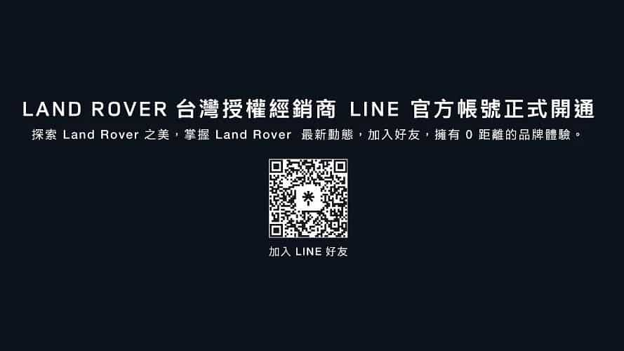 Land-rover-line-ao-campaign