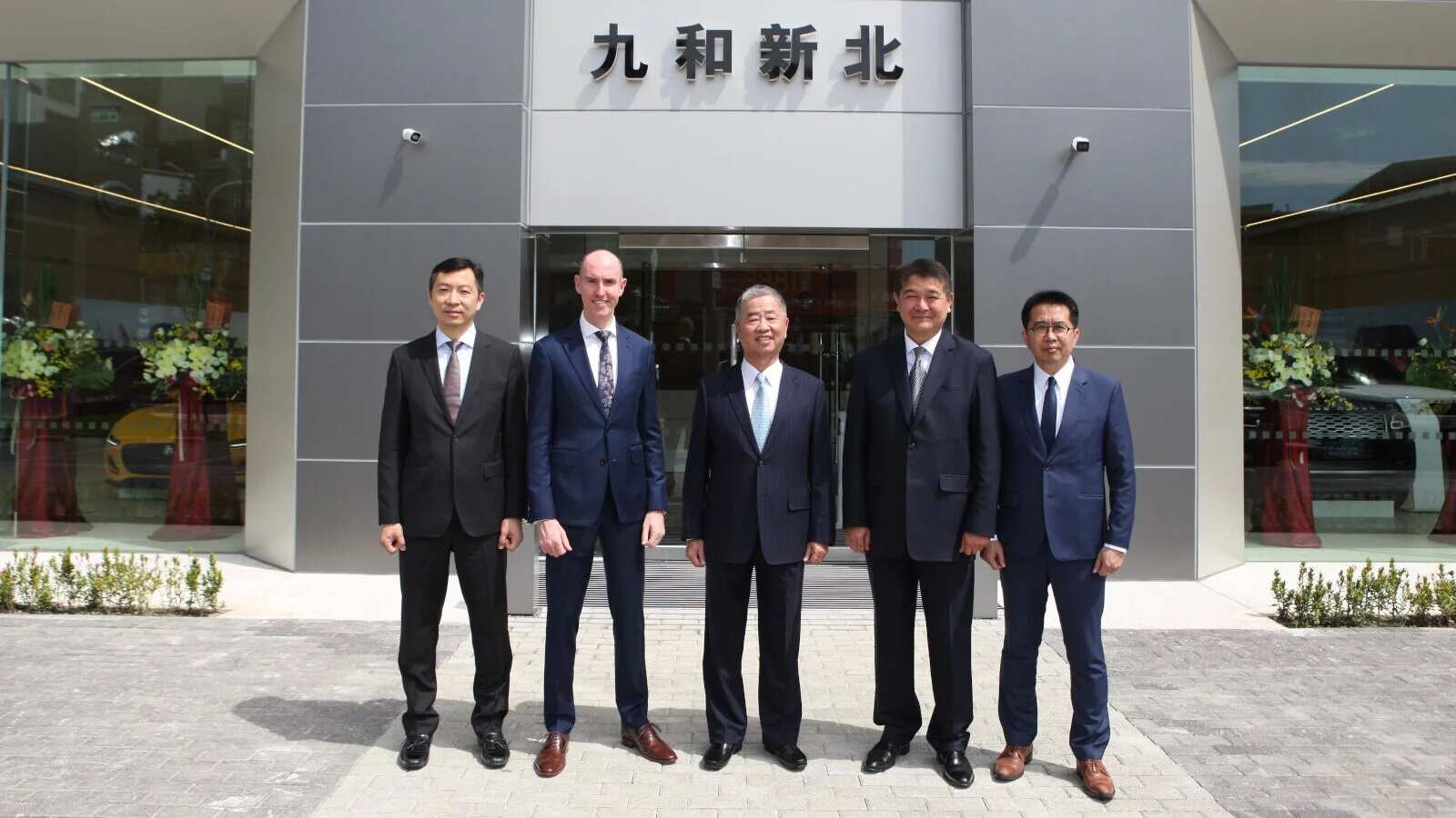 Jaguar Land Rover Continues To Expand The Greater Taipei Market New Taipei Kowloon And Flagship Exhibition And Service Center Officially Opened, Creating A New Pattern Of Innovative Services