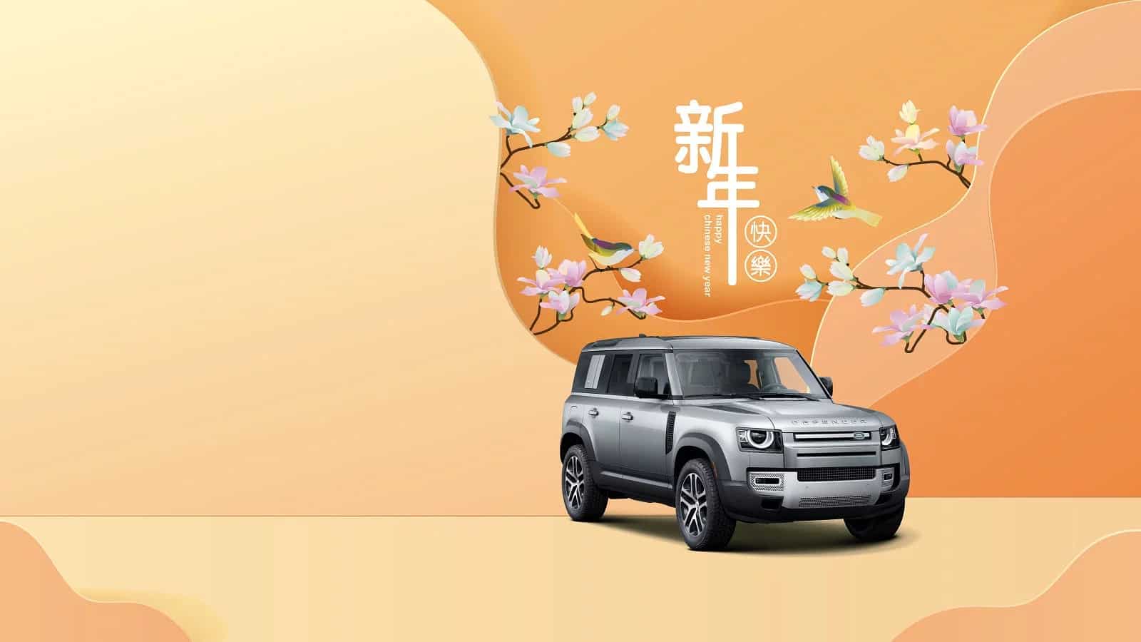 2021 Chinese New Year Holiday Service Information