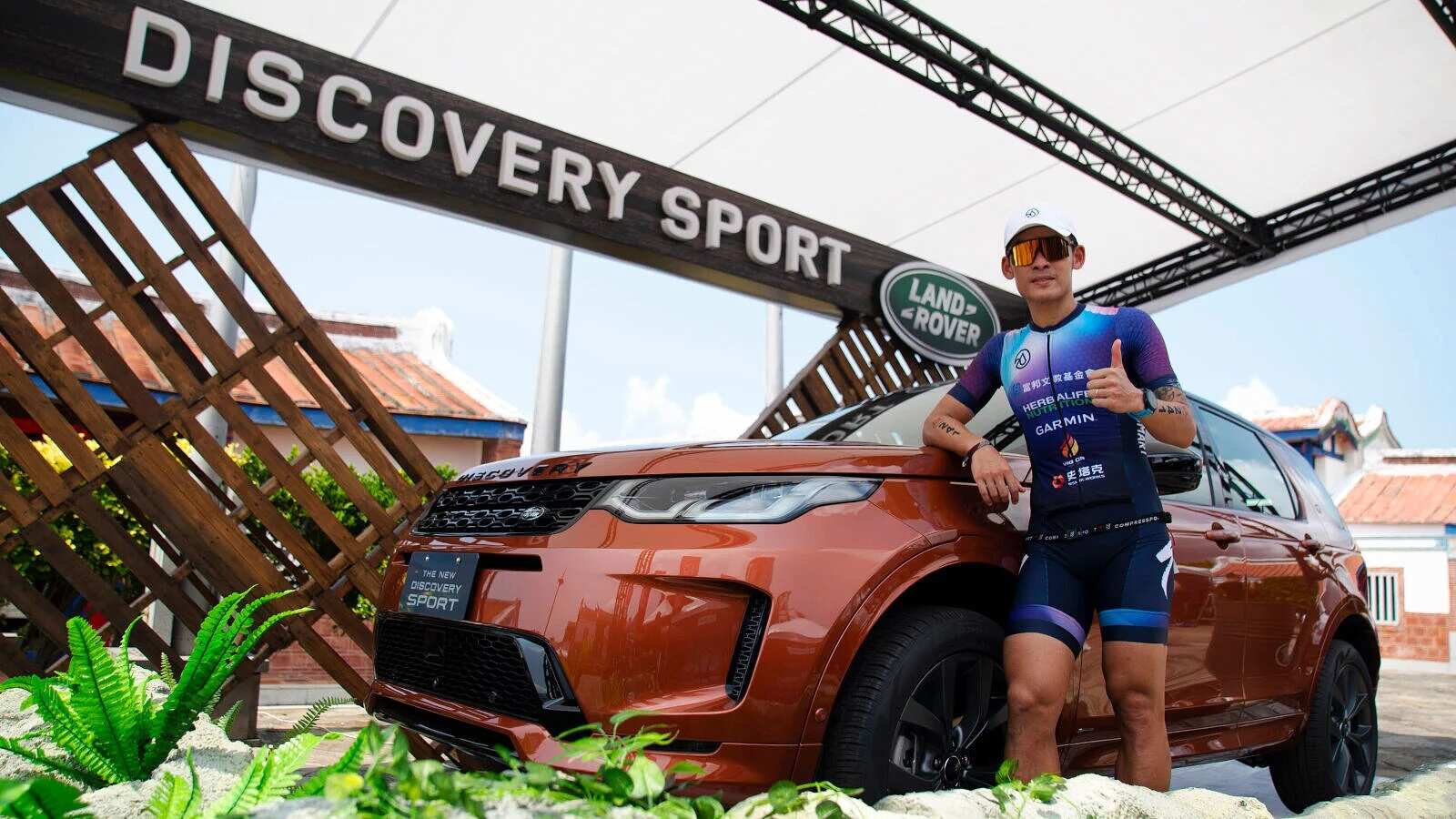 Discovery Sport