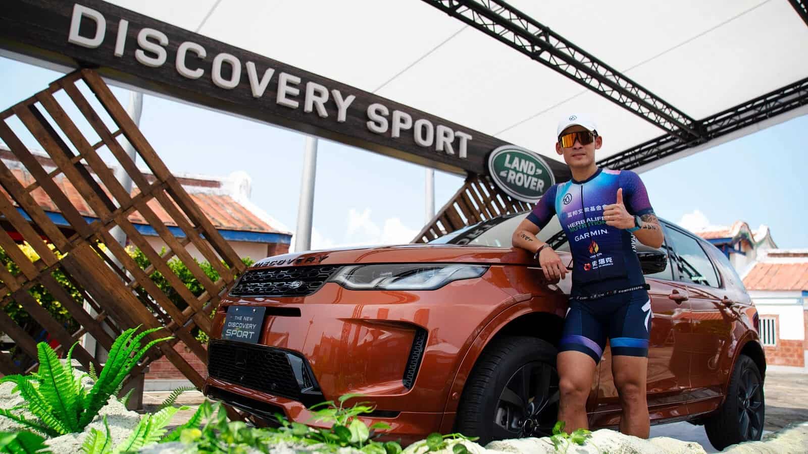 Discovery Sport